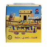 Picture of Sundus - Young Intelligent Contest Cards - Religious Competitions